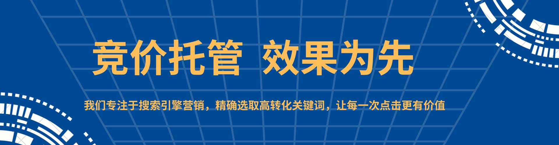 抚州百度竞价开户
