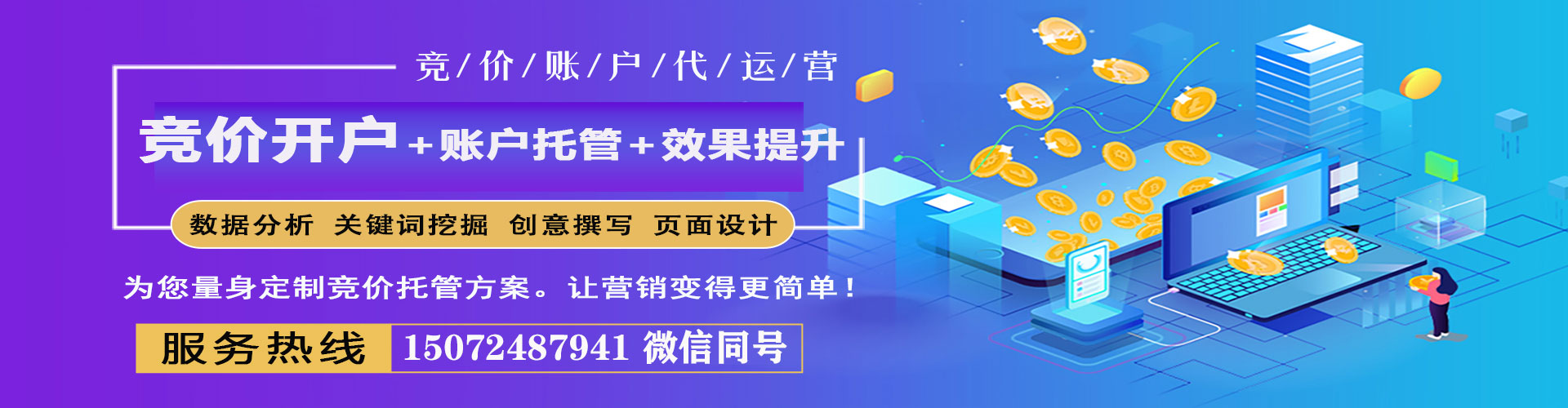 抚州百度包年竞价