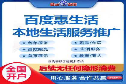 SEM代运营案例：品牌影响力提升
